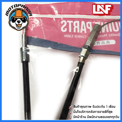 สายครัช HONDA TENA สายคลัช สำหรับมอเตอร์ไซค์ ฮอนด้า เทน่า ตรงรุ่น สายคลัตช์ ยี่ห้อ UNF อย่างดี ถูกที่สุด พร้อมส่ง