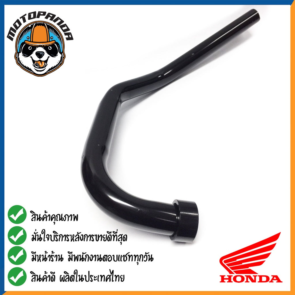 คอท่อหน้า HONDA SONIC NEW คอท่อเดิม สีดำ คอท่อ สำหรับมอเตอร์ไซค์ตรงรุ่น ฮอนด้า โซนิค New สินค้าคุณภาพดี พร้อมส่ง CCP