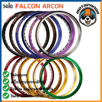 วงล้อฟอลคอน อาร์ก้อน แท้ FALCON ARCON ขอบยก1.4ขอบ17 สีสด เงา พัสดุเกรดดี แข็งแรงทนทาน สินค้ามีคุณภาพ พร้อมส่ง