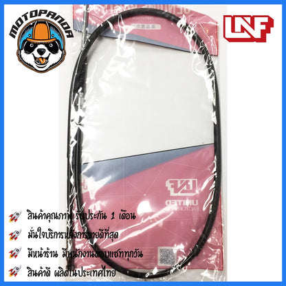 สายเบรคหน้า HONDA SMILE สำหรับมอเตอร์ไซค์ตรงรุ่น ฮอนด้า สไมล์ ยี่ห้อ UNF สินค้าคุณภาพ พร้อมส่ง