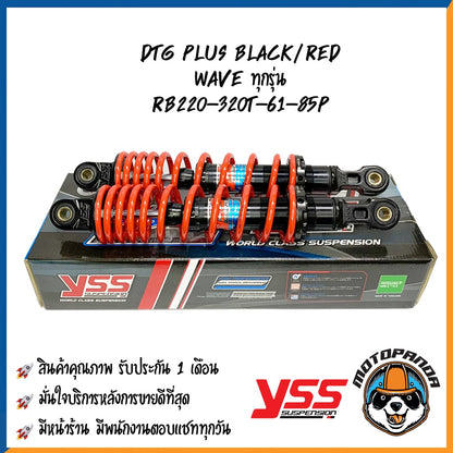 โช๊คหลัง DTG PLUS HONDA WAVE 110i สูง 320/340 mm. โช๊คอัพ YSS แท้ สำหรับ ฮอนด้า เวฟทุกรุ่น โช้คแก๊ส โช้ค ของแท้100%