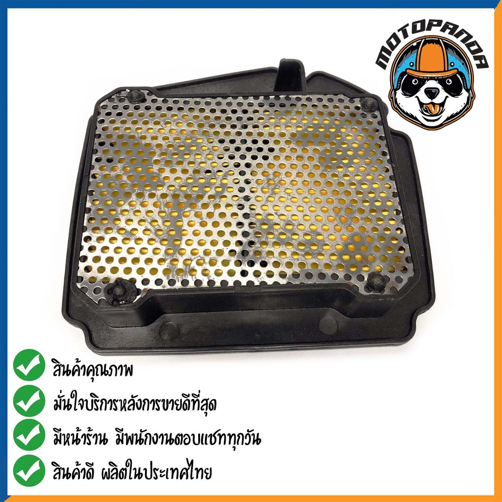 ไส้กรองอากาศ YAMAHA NOUVO ใส้กรอง สำหรับมอเตอร์ไซค์ตรงรุ่น ไส้กรอง ยามาฮ่า นูโว สินค้าดี กรองอากาศ ผลิตในไทย พร้อมส่ง