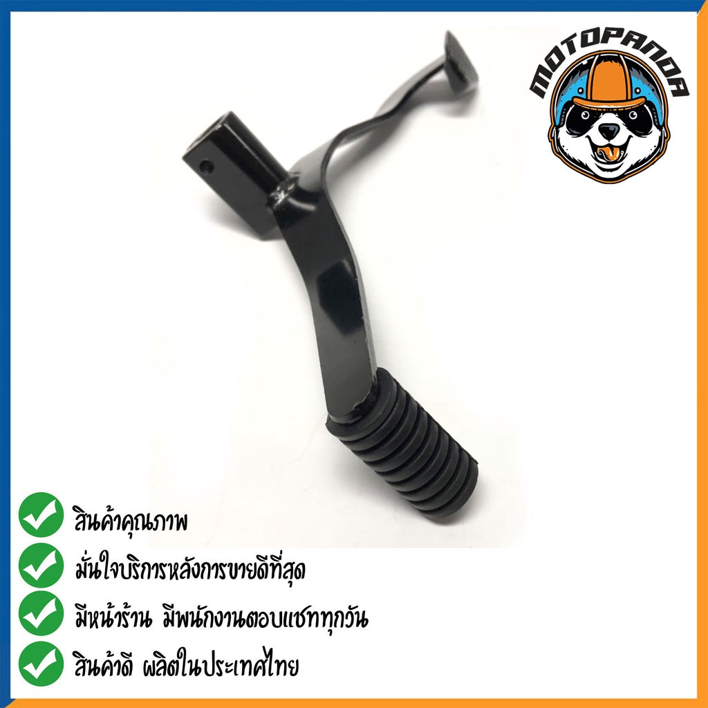 คันเกียร์คู่ Honda Wave คันเกียร์ ฮอนด้าเวฟ ตรงรุ่น CCP พัสดุเกรดดี แข็งแรงทนทาน