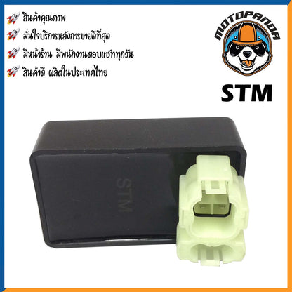 กล่อง CDI HONDA NOVA-RS กล่องสำหรับรถมอเตอร์ไซค์ ตรงรุ่น ฮอนด้า โนวาrs STM สินค้าคุณภาพ พร้อมส่ง