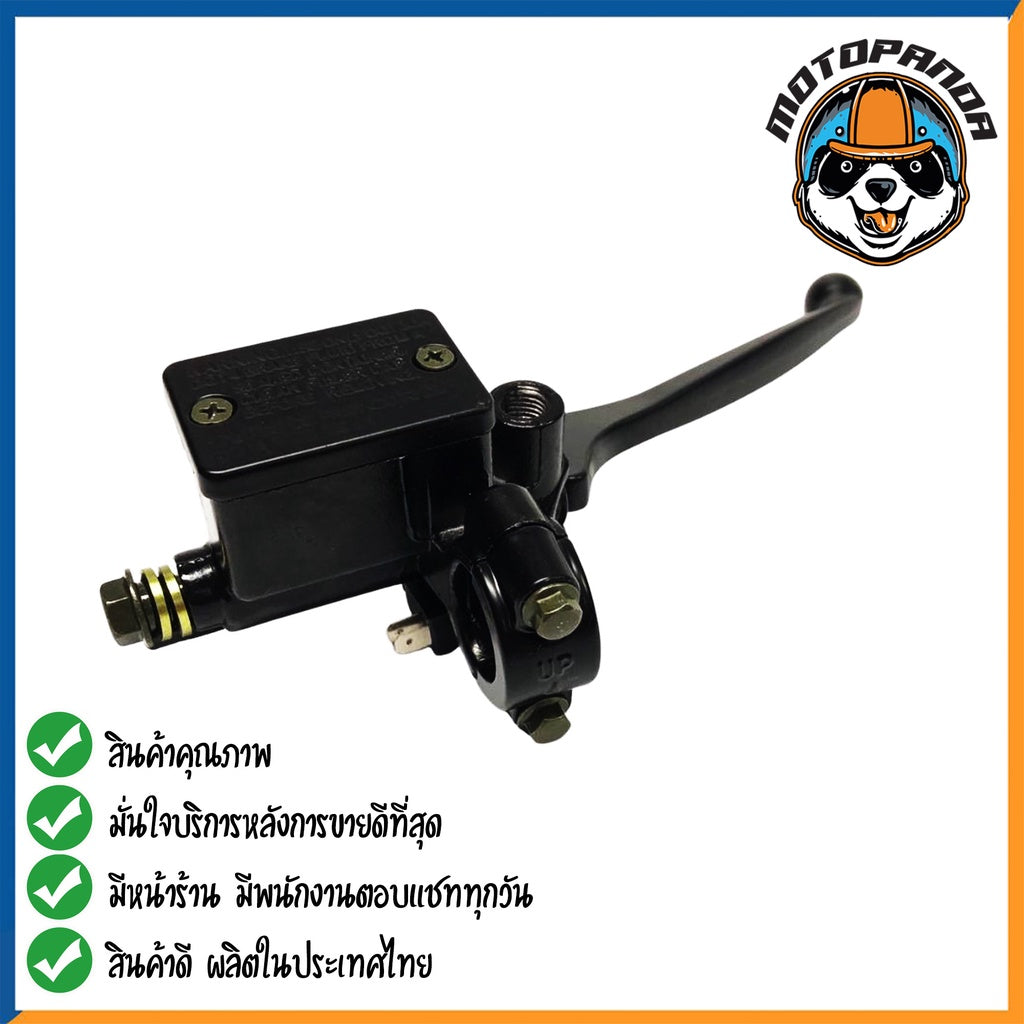 ปั๊มดิสบน HONDA NOVA SONIC ข้างขวา ปั๊มเดิม สำหรับมอเตอร์ไซค์ ฮอนด้า โนวา โซนิค ปั๊มเบรคบน ปั๊มบน พร้อมส่ง
