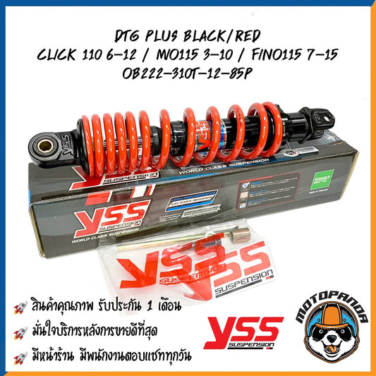 โช๊คหลัง DTG PLUS BLACK/RED สูง 310 mm. CLICK110 MIO115 FINO115 โช๊คอัพ YSS แท้ สำหรับ คลิ๊ก มีโอ ฟีโน่ โช๊คเดี่ยว โช้ค