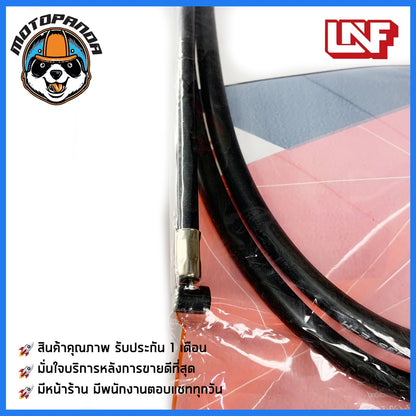 สายเบรคหลัง ยามาฮ่า มีโอ125 สายเบรคมอเตอร์ไซค์ YAMAHA MIO 125 ตรงรุ่น อย่างดี ถูกที่สุด พร้อมส่ง