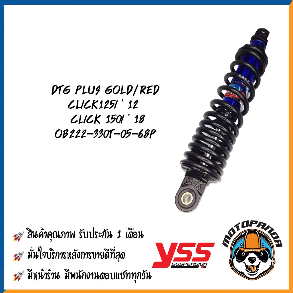 โช๊คหลัง YSS ของแท้100% DTG PLUS HONDA CLICK-125I (ปี12-20) 150i (ปี18-ปัจจุบัน) BLUE/BLACK สูง 330 mm. โช้ค พร้อมส่ง