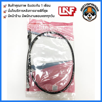 สายไมล์ HONDA CLICK DISC BREAK ไมล์รถ สำหรับมอเตอร์ไซค์ ตรงรุ่น ฮอนด้า คลิ๊ก ดิสเบรค ยี่ห้อ UNF สินค้าคุณภาพดี พร้อมส่ง