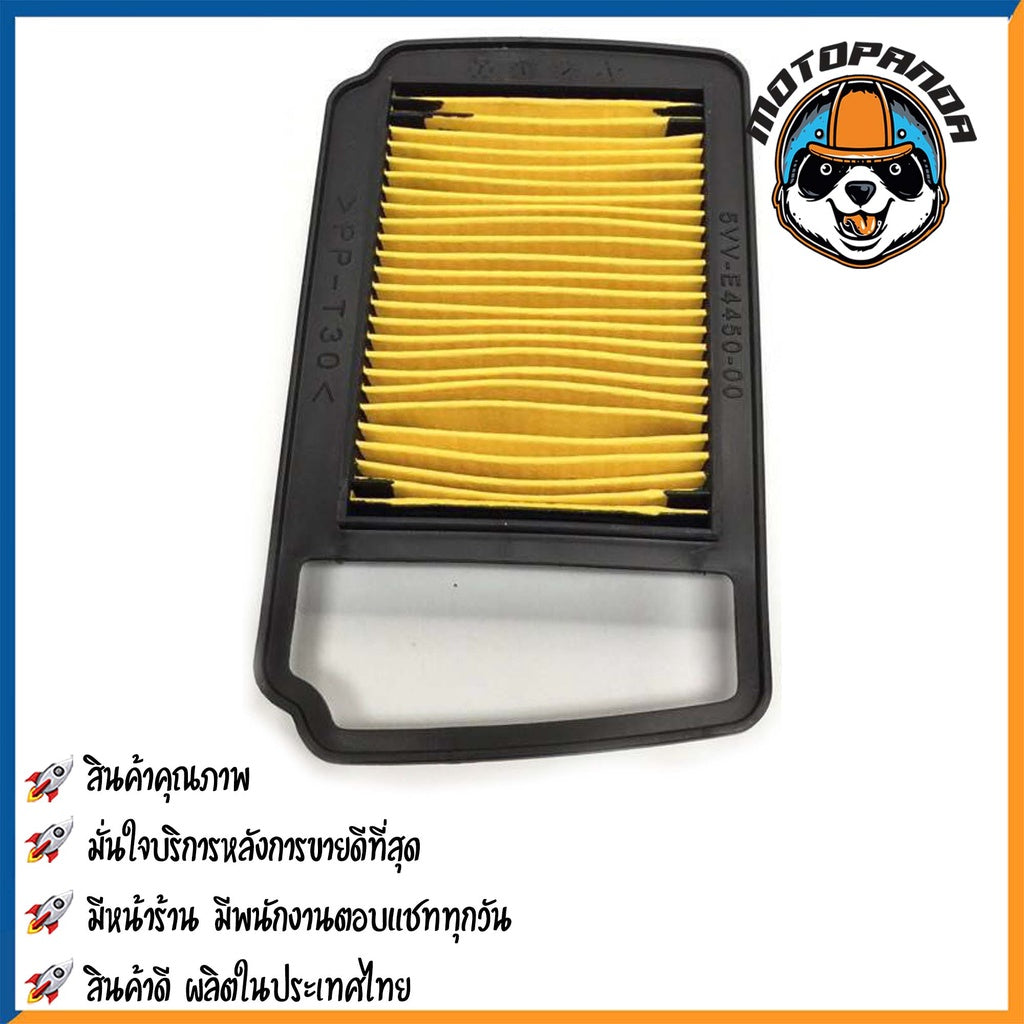 ไส้กรองอากาศ YAMAHA MIO ใส้กรอง สำหรับมอเตอร์ไซค์ตรงรุ่น ไส้กรอง ยามาฮ่า มีโอ กรองอากาศ สินค้าคุณภาพ ผลิตในไทย พร้อมส่ง