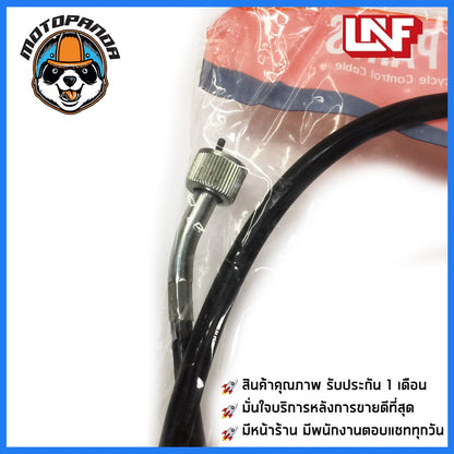 สายวัดรอบ YAMAHA VR 150 วัดรอบ สำหรับมอเตอร์ไซค์ ยามาฮ่า VR150 ตรงรุ่น ยี่ห้อ UNF อย่างดี ถูกที่สุด พร้อมส่ง