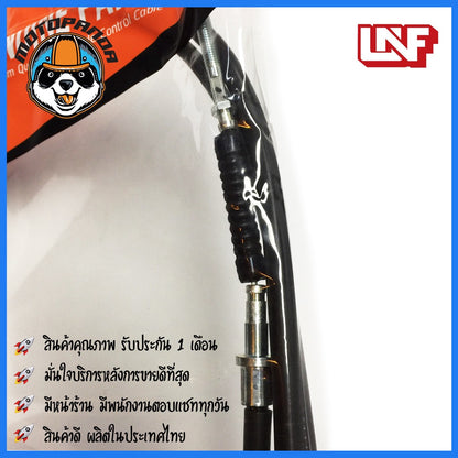 สายเบรคหลัง YAMAHA NOUVO 135 สำหรับมอเตอร์ไซค์ตรงรุ่น แบนด์ UNF สินค้าคุณภาพ