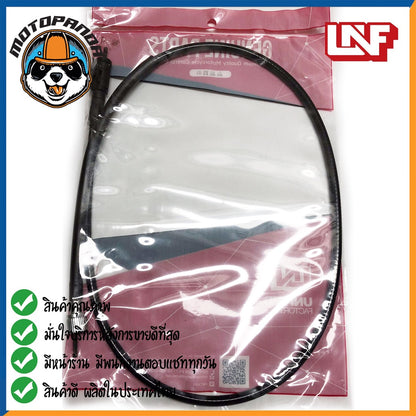 สายไมล์ HONDA MOOVE ไมล์รถ สำหรับมอเตอร์ไซค์ ตรงรุ่น ฮอนด้า มูฟ ยี่ห้อ UNF สินค้าคุณภาพดี พร้อมส่ง