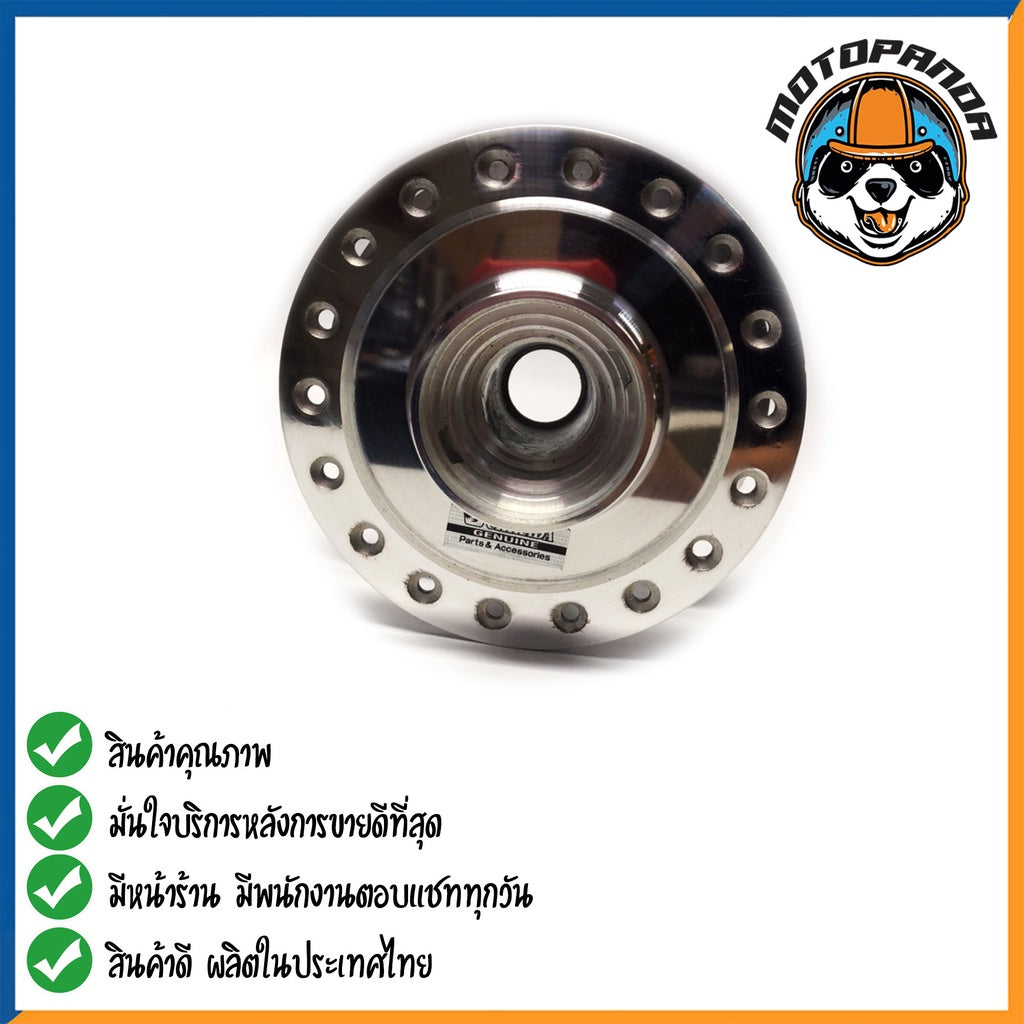 ดุมหน้า กลึงเงา HONDA WAVE 125R สำหรับมอเตอร์ไซค์ ดุม ตรงรุ่น ฮอนด้า เวฟ125R สีเงา สินค้าคุณภาพ พร้อมส่ง