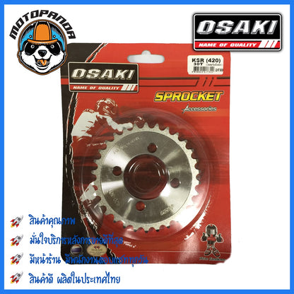 สเตอร์หลัง ขนาด 420 mm.OSAKI YAMAHA KAWASAKI ตรงรุ่น FINN X1 SPARK115-i SPARK NANO KSR  ยี่ห้อ โอซากิ เสตอร์หลัง ยามาฮ่า