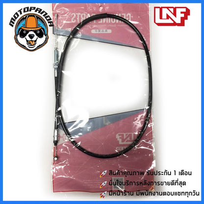 สายครัช HONDA WAVE-ZT สายคลัช มอเตอร์ไซค์ตรงรุ่น ฮอนด้า Wave Z เวฟZ ยี่ห้อ UNF อย่างดี ถูกที่สุด สายคลัชต์ พร้อมส่ง