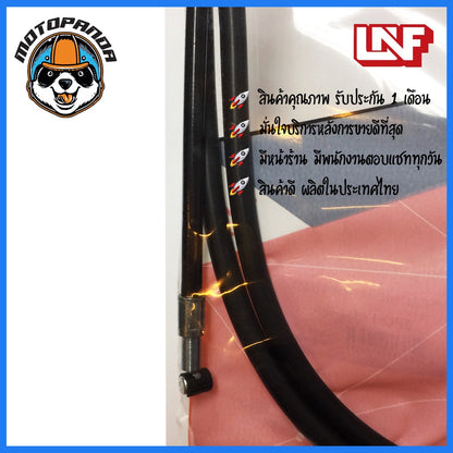 สายเบรคหลัง YAMAHA NOUVO 135 สำหรับมอเตอร์ไซค์ตรงรุ่น แบนด์ UNF สินค้าคุณภาพ