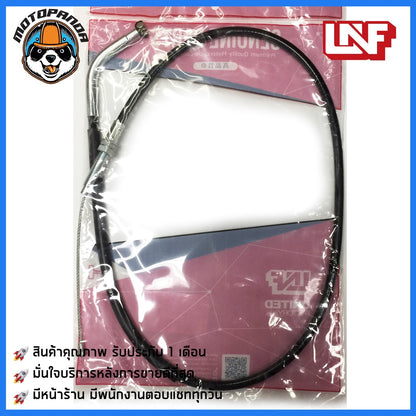 สายครัช HONDA NICE 110 สายคลัช สำหรับมอเตอร์ไซค์ ฮอนด้า NICE 110 ตรงรุ่น สายคลัตช์ ยี่ห้อ UNF อย่างดี ถูกที่สุด พร้อมส่ง