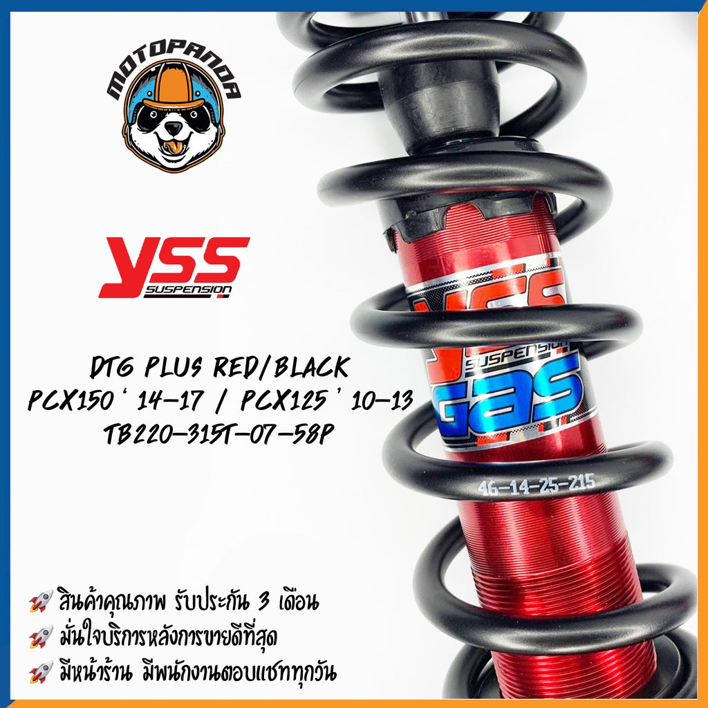 DTG PLUS HONDA PCX 125/150 RED/BLACK สูง 315 mm. โช๊คหลัง YSS ของแท้ 100% สินค้ารับประกัน