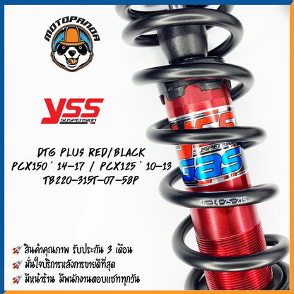 DTG PLUS HONDA PCX 125/150 RED/BLACK สูง 315 mm. โช๊คหลัง YSS ของแท้ 100% สินค้ารับประกัน