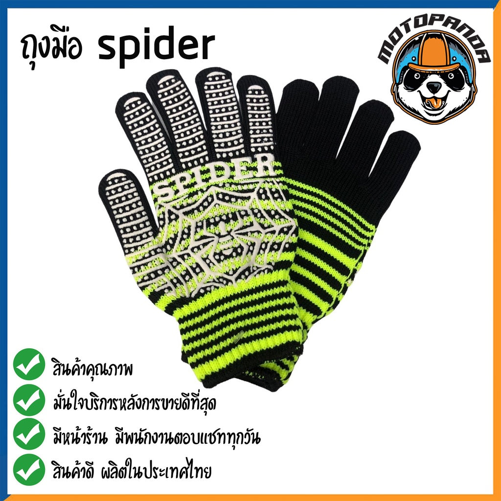 ถุงมือกันลื่น ถุงมือสำหรับขับมอเตอร์ไซค์ มียางกันลื่น หลากสี สินค้าคุณภาพ พร้อมส่ง