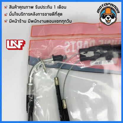สายเร่ง ยามาฮ่า TZR สายเร่งสำหรับมอเตอร์ไซค์ ตรงรุ่น YAMAHA TZR ยี่ห้อ UNF สินค้าคุณภาพ พร้อมส่ง