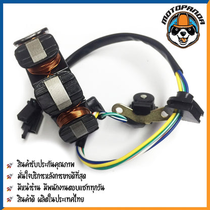 ฟิลคอยล์ SUZUKI SMASH  มัดไฟ ขดลวดจานไฟ ฟิล์มคอย สำหรับมอเตอร์ไซค์ ซูซูกิ สแมช ตรงรุ่น สินค้าคุณภาพ พร้อมส่ง