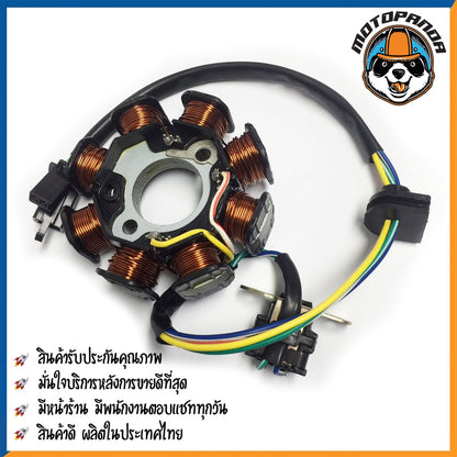 ฟิลคอยล์ SUZUKI SMASH  มัดไฟ ขดลวดจานไฟ ฟิล์มคอย สำหรับมอเตอร์ไซค์ ซูซูกิ สแมช ตรงรุ่น สินค้าคุณภาพ พร้อมส่ง