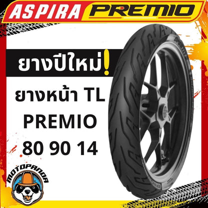 ยางนอก ยี่ห้อ ASPIRA รุ่น PREMIO ขอบ 14 ยางนอก SPORTIVO ไม่ต้องใช้ยางใน ยางนอก TL ยางมอเตอร์ไซค์ ยางปีใหม่ ของแท้ 100%