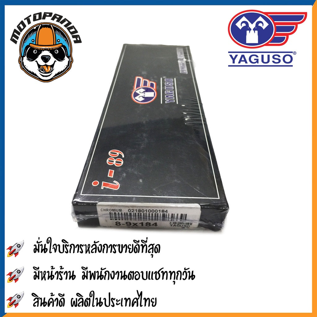 ซี่ลวดรถจักรยานยนต์ ซี่ลวดชุบ ซี่ลวด เบอร์ 8 โครเมี่ยม YAGUSO ซี่รถ อย่างดี สินค้าคุณภาพ พร้อมส่ง
