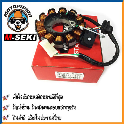 ฟิลคอยล์ HONDA MSX125 มัดไฟ ขดลวดจานไฟ ฟิล์มคอยล์ ตรงรุ่น ฮอนด้า MSX-125 สินค้าคุณภาพ M-SEKI พร้อมส่ง
