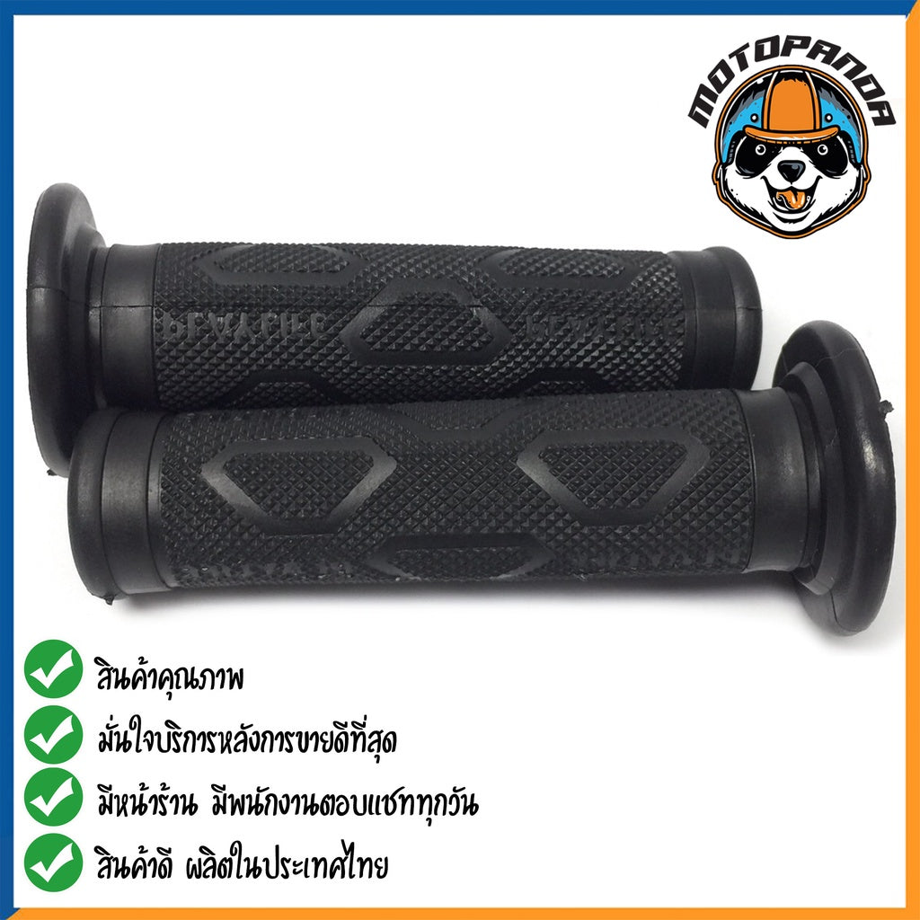 ปลอกแฮนด์ ปลอกมือ ยี่ห้อ PLAYLIFE แฮนด์รถ นิ่มมือ ทนทาน ปลอกแฮนด์รถ แต่ง ยางนิ่ม ลายสวย สินค้าคุณภาพดี พร้อมส่ง