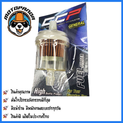 กรองเบนซิล แม่เหล็ก กรองเบนซิน ยี่ห้อ CCP สินค้าคุณภาพ พร้อมส่ง