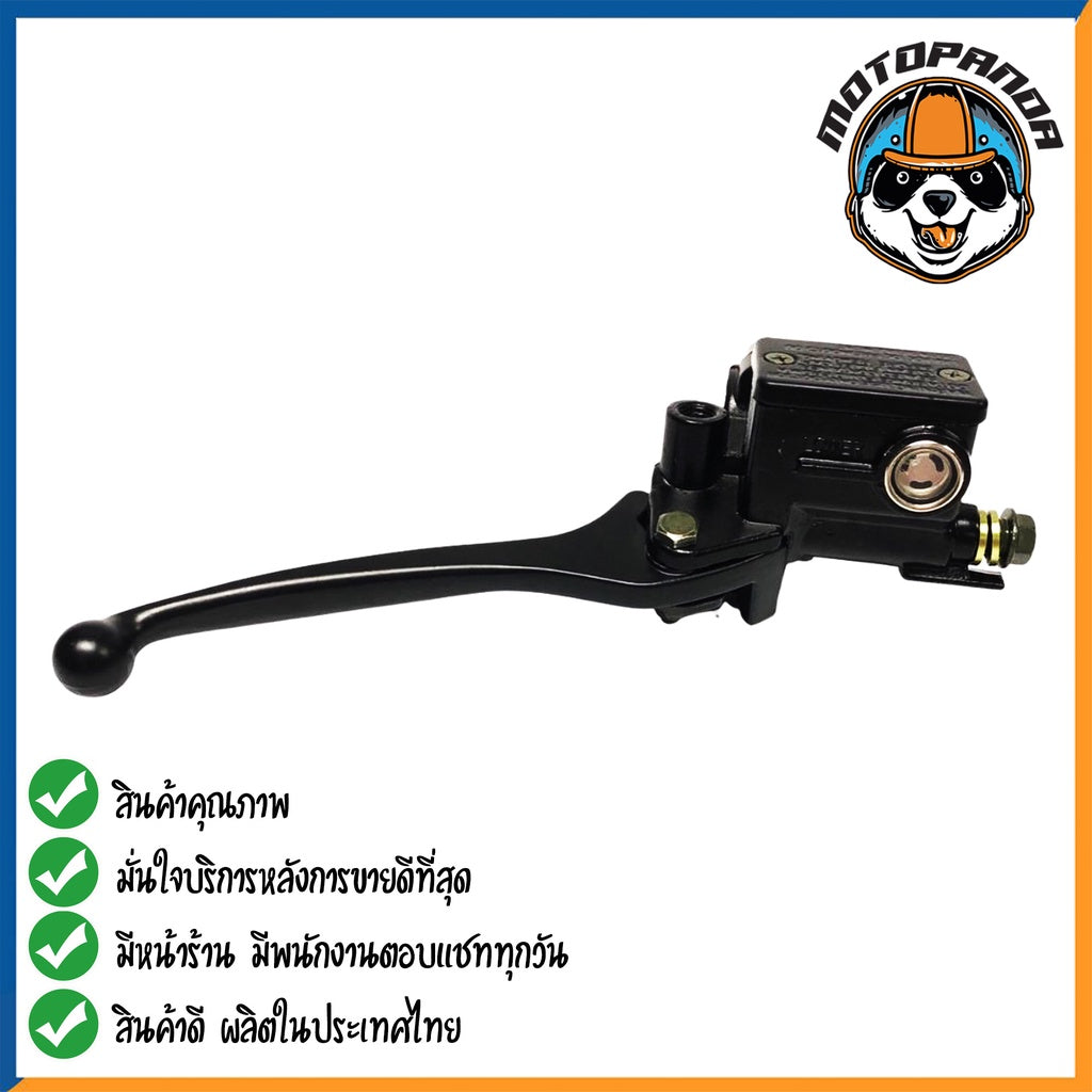 ปั๊มดิสบน HONDA NOVA SONIC ข้างขวา ปั๊มเดิม สำหรับมอเตอร์ไซค์ ฮอนด้า โนวา โซนิค ปั๊มเบรคบน ปั๊มบน พร้อมส่ง