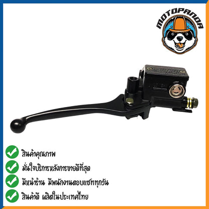 ปั๊มดิสบน HONDA NOVA SONIC ข้างขวา ปั๊มเดิม สำหรับมอเตอร์ไซค์ ฮอนด้า โนวา โซนิค ปั๊มเบรคบน ปั๊มบน พร้อมส่ง