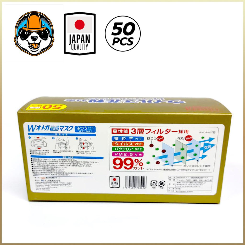 หน้ากากอนามัยญี่ปุ่น BIKEN สีขาว มาตรฐานญี่ปุ่น แบรนด์Biken (กล่องละ 50 ชิ้น) หน้ากากอนามัย คุณภาพดี พร้อมจัดส่งทุกวัน