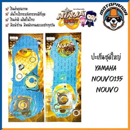 ปะเก็นชุดใหญ่ YAMAHA รวมรุ่น RXZ RXK RXS ZR120 VR150 SPARK M-SLAZ RX100 DT100 Y80 RC FRESH X1 ประเก็น ยามาฮ่า พร้อมส่ง