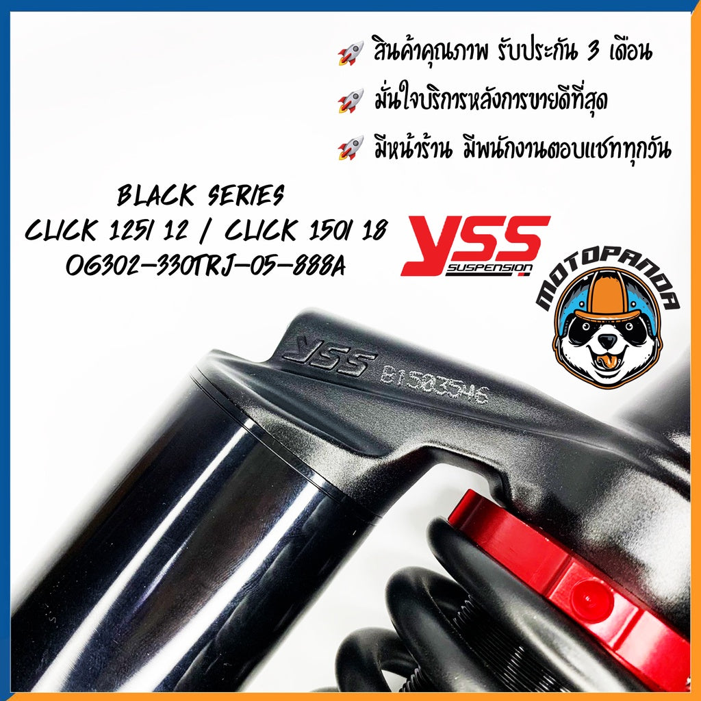 โช๊คหลัง BLACK SERIES HONDA CLICK 125I 150I สูง 330 mm. โช้ค YSS แท้ สำหรับ ฮอนด้า คลิ๊ก 125i/150i โช้คแก๊ส ของแท้100%