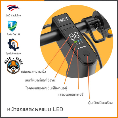 MOTO PRO MAX 36V 350W 15AH สกู๊ตเตอร์ไฟฟ้า Electric Scooter (2020 Edition) M365 Pro Plus Ninebot Max Sealup Xiaomi