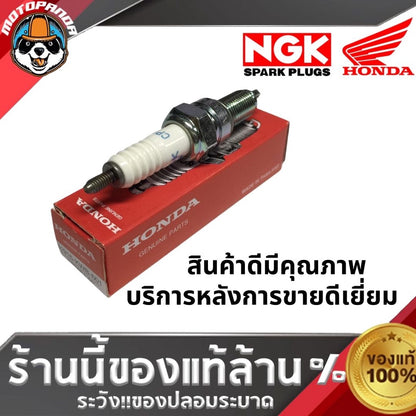 หัวเทียน NGK HONDA แท้100% ไฟแรงคุณภาพสูง สำหรับมอเตอร์ไซค์ เครื่องยนต์ 2/4 จังหวะ