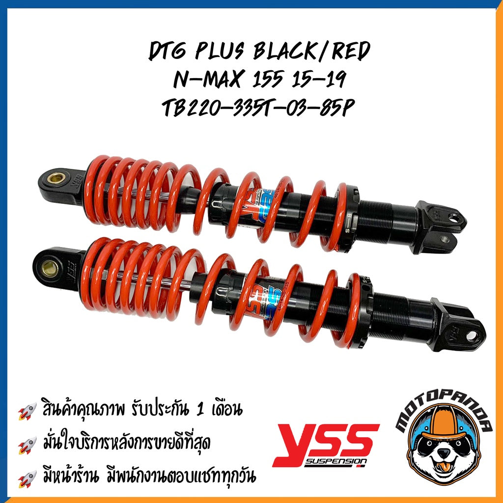 โช๊คหลัง DTG PLUS N-MAX 155 BLACK/RED สูง 335 mm. YAMAHA โช๊คอัพ YSS แท้ สำหรับ ยามาฮ่า โช๊คคู่ โช้ค แกนดำ สปริงแดง
