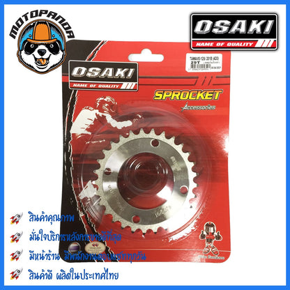 สเตอร์หลัง OSAKI HONDA WAVE 125-I LED (2018), WAVE110-I LED DREAM SUPER CUP NEW ขนาด 420 mm.
