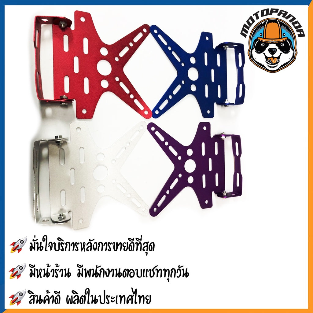 ท้ายสั้นแต่ง ทั่วไป  มอเตอร์ไซค์ตรงรุ่น ทั่วไป ขายึดป้ายทะเบียนอลูมิเนียม ปรับระดับ พับได้ CCP สินค้าคุณภาพ พร้อมส่ง