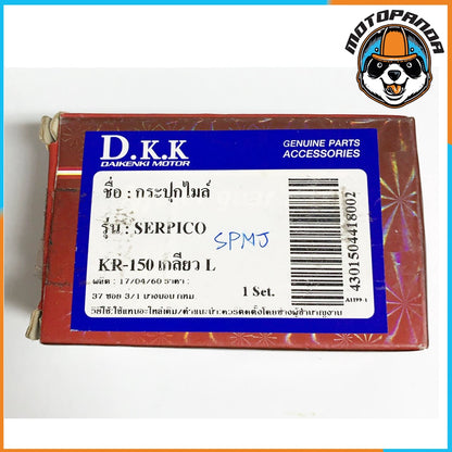 กระปุกไมล์ SERPICO, KR 150 เกลียวซ้าย สินค้าคุณภาพ