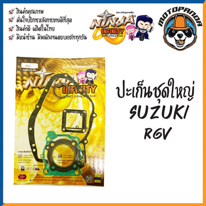 ปะเก็นชุดใหญ่ ชุดเล็ก รวมรุ่น SUZUKI STEP125 SMASH SHOGUN125 BEST110 RGV ประเก็น สำหรับมอเตอร์ไซค์ตรงรุ่น ซูซูกิ