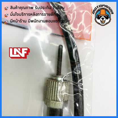 สายไมล์ YAMAHA MIO 115I สำหรับมอเตอร์ไซค์ ตรงรุ่น ยามาฮ่า มีโอ115i ยี่ห้อ UNF สินค้าคุณภาพดี