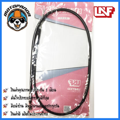 สายเบรคหน้า HONDA WAVE ZT เบรคหน้าสำหรับมอเตอร์ไซค์ตรงรุ่น ฮอนด้า เวฟZ ยี่ห้อ UNF สินค้าคุณภาพดี พร้อมส่ง