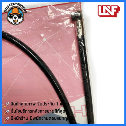 สายครัช HONDA PHANTOM200 สายคลัช มอเตอร์ไซค์ ฮอนด้า PHANTOM 200 ตรงรุ่น แฟนท่อม UNF อย่างดี ถูกที่สุด พร้อมส่ง