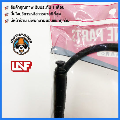 สายไมล์ HONDA NOVA NOVA-S สำหรับมอเตอร์ไซค์ ตรงรุ่น ฮอนด้า โนวา โนวาs ยี่ห้อ UNF สินค้าคุณภาพดี