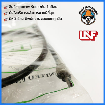 สายไมล์ KAWASAKI GTO สำหรับมอเตอร์ไซค์ตรงรุ่น คาวาซากิ GTO ยี่ห้อ UNF สินค้าคุณภาพดี พร้อมส่ง